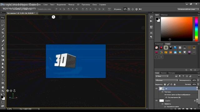 как делать 3D натпись в фотошопе смотреть онлайн