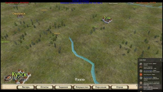 Прохождение Mount & Blade: Огнём и Мечом - Пан Анджей №36 - Чёрный доспех смотреть онлайн