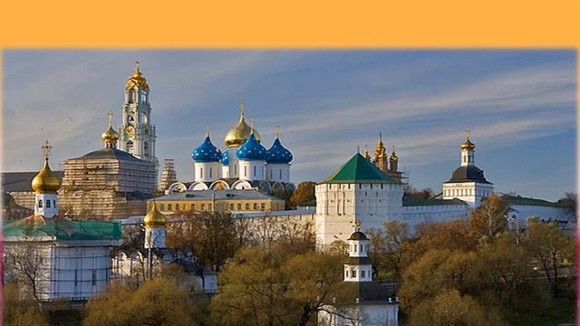 Презентация ко Дню народного единства - О России смотреть онлайн