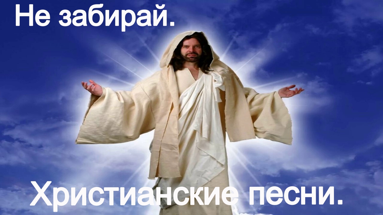 Не забирай. Христианские песни. смотреть онлайн