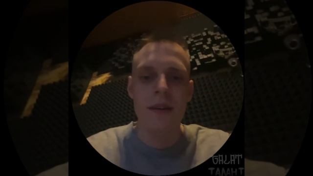 ГАЛАТ о НОВОМ АЛЬБОМЕ