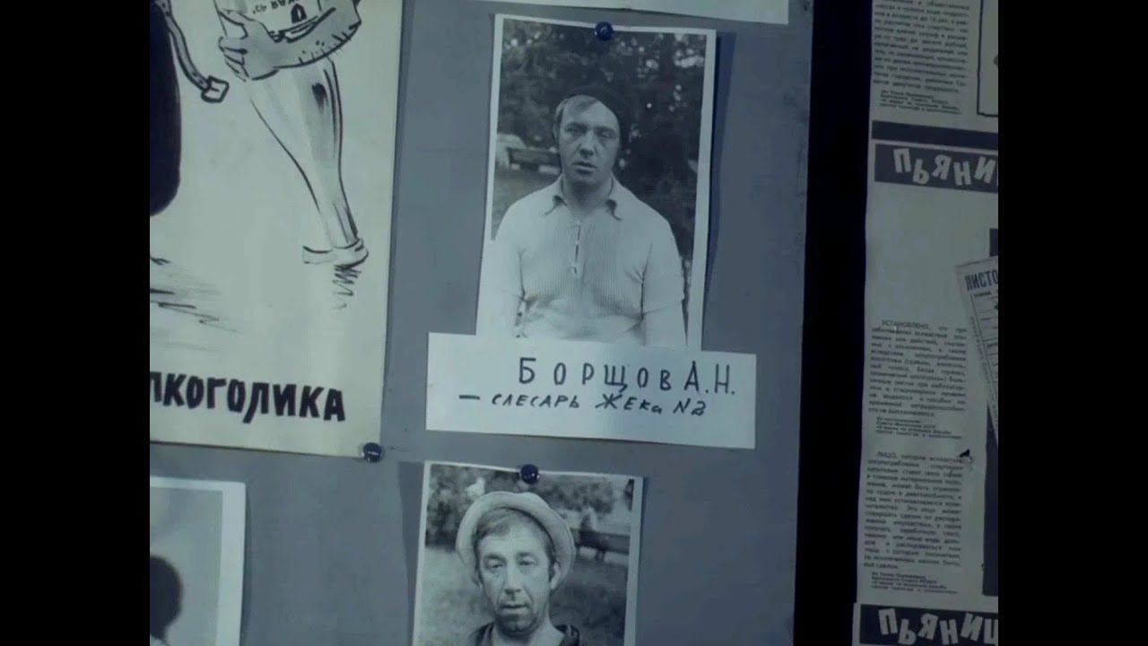 Такой ли уж алкаш Афоня смотреть онлайн