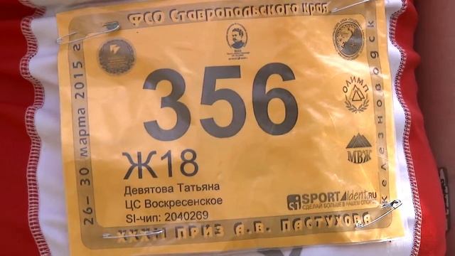 Спортивное ориентирование в Железноводске смотреть онлайн