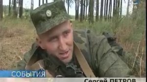 Как стать настоящим разведчиком за три недели