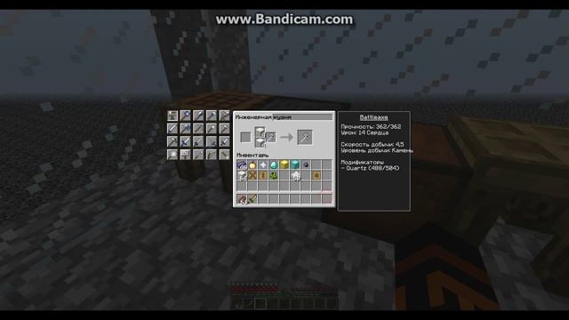 Tincer Constract Боевой Топор на +43 урона смотреть онлайн