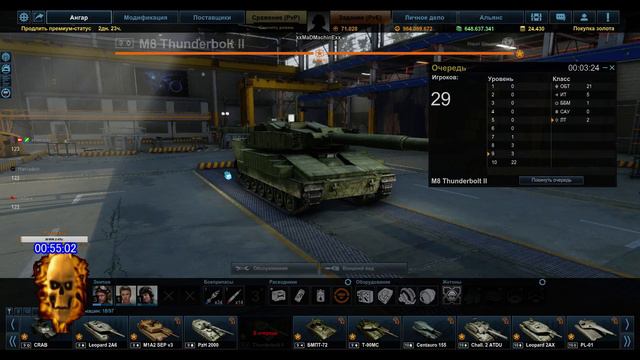 Armored Warfare ПТС 9-10 лвл! Это гавно! Все дырявое ждем кустодродство! смотреть онлайн