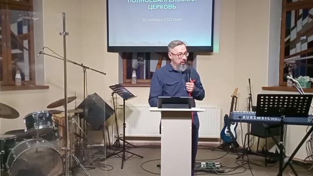 30.10.2022 Проповедь «Почему нужно любить Божье Слово» (Валерий Бабурин). смотреть онлайн