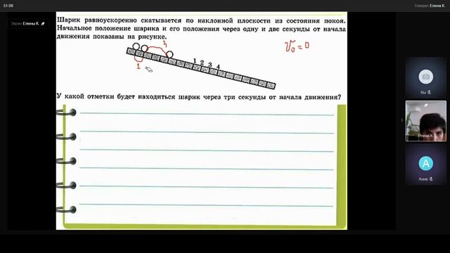 17 05 15 00 16 30 Физика 9 класс смотреть онлайн