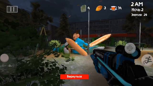 пять ночей с Тимохой 3 часть 2 смотреть онлайн