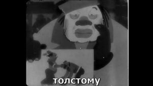 RYTP || САСНЫЙ БАЗАР