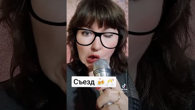 Анекдот про съезд алкоголиков,?? смотреть онлайн