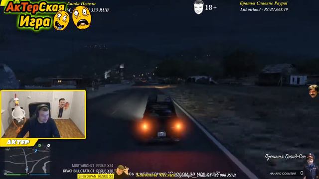 АКТЕР ПРО УКРАИНУ | GTA 5 с AkTep