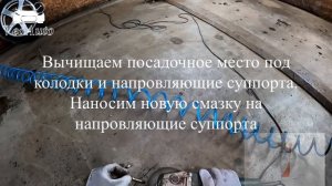 Chevrolet Cruze Замена задних тормозных дисков