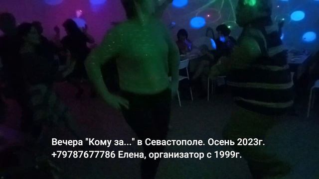 Семейные пары на Кому за... в Севастополе смотреть онлайн
