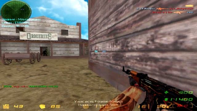 DREAM-X | LEO ВЕРНУЛСЯ В CS 1.6? Играю на ПАРТИЗАНАХ! смотреть онлайн