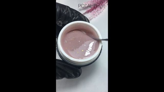 Potal Beige смотреть онлайн