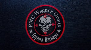 Лето и Арбалеты, ща Вагнера подедут...