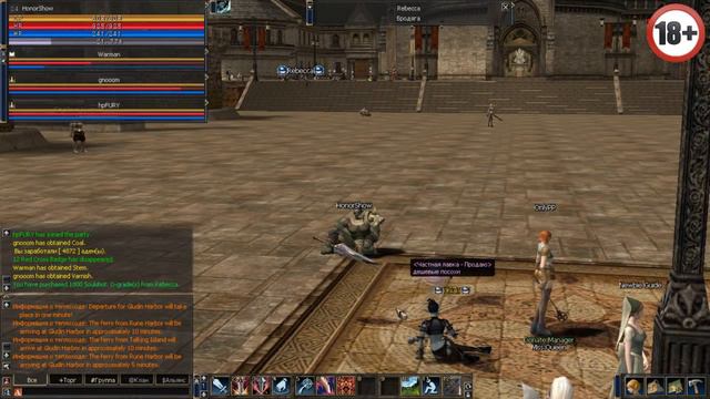 Lineage 2 Chronicle 4: Сервер LA2-Nostalgia. / х1 / Онлайн: 1000+  День #9