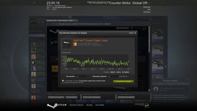 Открываем кейсы в CS:GO #1 смотреть онлайн