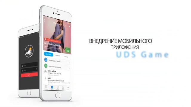 Бизнес кейс с UDS Game для "ZHARUMA CASHMERE" смотреть онлайн
