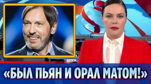 Концерт Николая Носкова завершился грандиозным скандалом