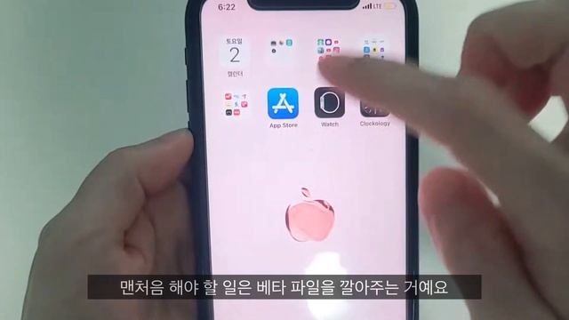 애플워치 스트랩 메탈 | Clockology 사용법 | 애플워치 페이스 다운