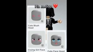 Как сделать милый скин для девочки за 0 робуксов 💕🧸 /// Роблокс \\\ Идея 🎀
