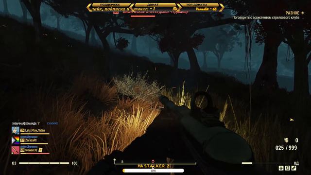 Fallout 76 «Прокачка перса» (Ко-оп)►29 смотреть онлайн