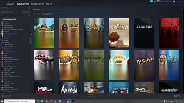 STEAM - КАК ПОСМОТРЕТЬ СКРЫТЫЕ ИГРЫ смотреть онлайн