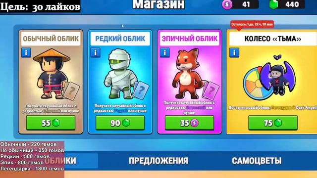 ОН ПОЛУЧИЛ ПОВЫШЕННЫЙ КАЗИК И... КАЗИК В СТАМБЛ ГАЙСЕ! #3 смотреть онлайн