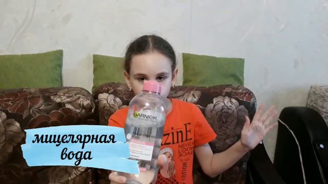 Моя уходовая косметика 3/7 дней подряд/1 день/Зарета DIY смотреть онлайн