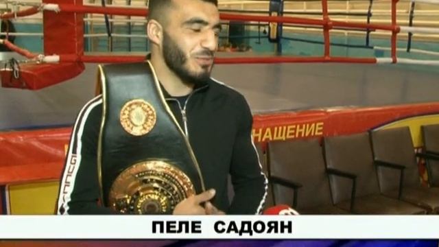 Пояс чемпиона смотреть онлайн