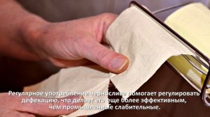 Как правильно есть чернослив? Польза чернослива. Зачем есть чернослив каждый день?