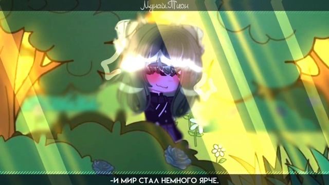 Часть на мап "Accidentally love" |@sofa_divan|11-12 часть смотреть онлайн