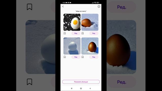 Генератор уникальных картинок смотреть онлайн
