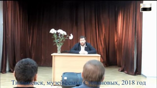 Мультатули Тимашевск 2018