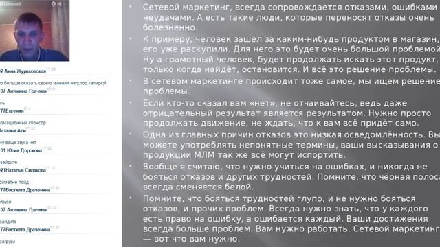 28 11 2016 Евгений Галун Причина Отказов смотреть онлайн