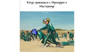 Террария Мемы 5 | Мемы про Terraria