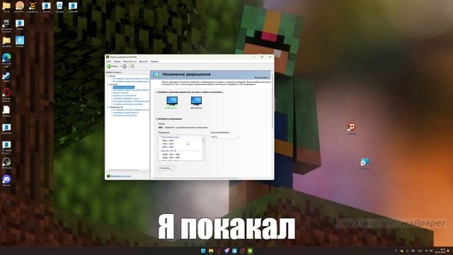 как сделать 4:3 на квадратном мониторе для удобства в шутерах смотреть онлайн