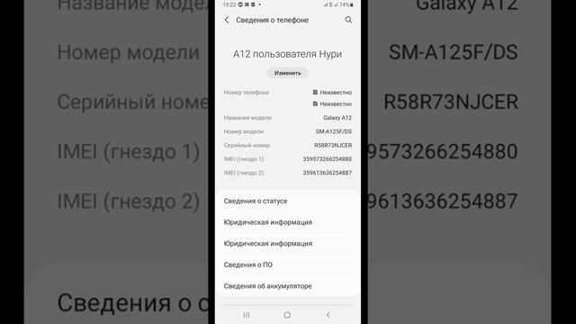 Как узнать версию андроида? Как узнать версию андроида на телефоне? смотреть онлайн