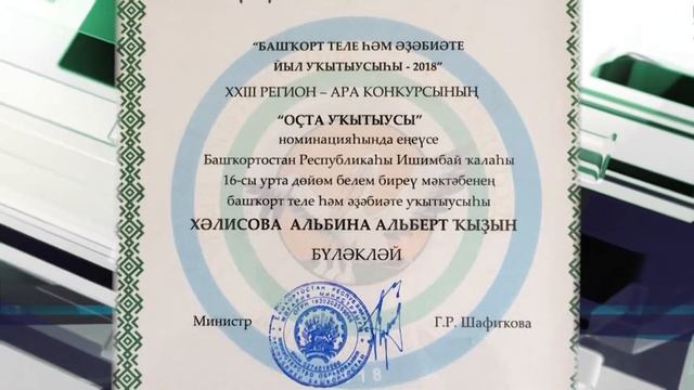 Ishimbay 03 04 2018 BASH смотреть онлайн