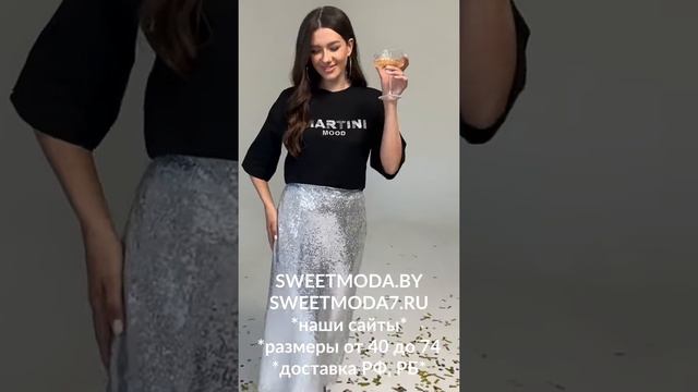 Люше Футболка 3644 смотреть онлайн