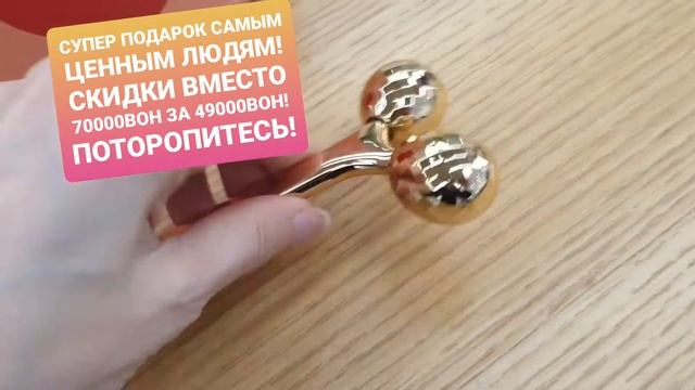 МАССАЖЕР MAKEON смотреть онлайн