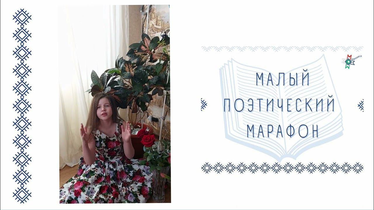 Кажорина Ксения, «Приход зимы» смотреть онлайн