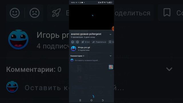 4 подписчиков смотреть онлайн