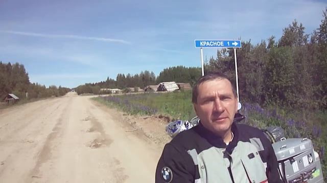 Еду я на Родину№9 смотреть онлайн