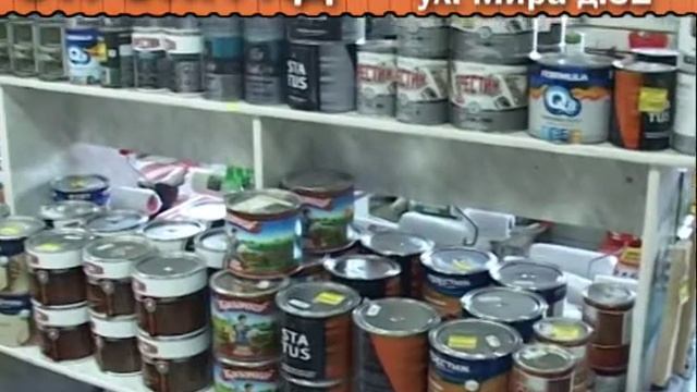 Магазин Стройград, Блокнот Россоши, 19.09.2019