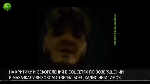 Споры о танцах: как убили дагестанского чемпиона смотреть онлайн