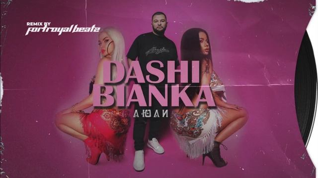 DASHI, Бьянка - Люли (Remix 2023) By FORTROYALBEATZ