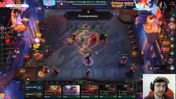 LOL / TFT ? ЗОЛОТОЙ АТРОКС ПОСЛЕ БАФА ? TEAMFIGHT TACTICS ТФТ